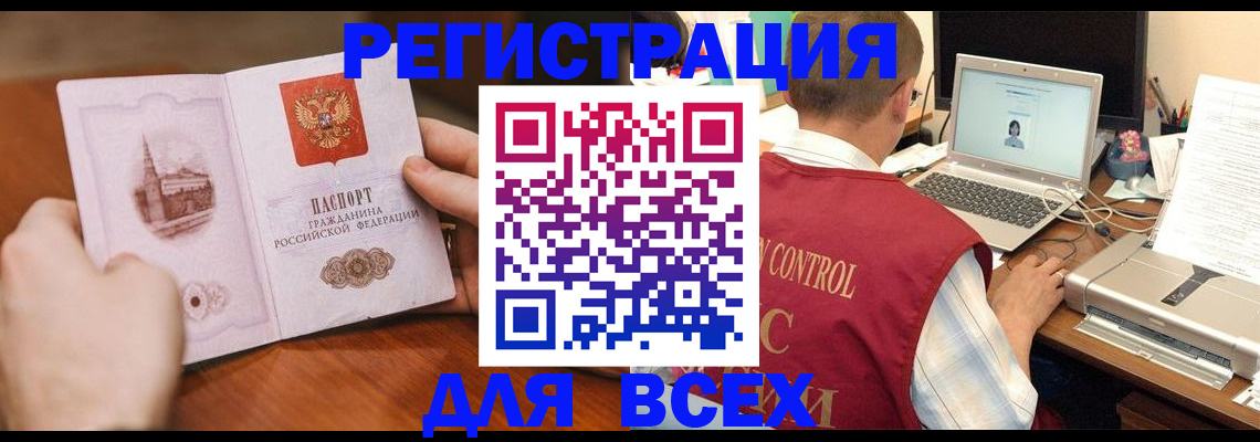 регистрация для дет. сада в Светлом